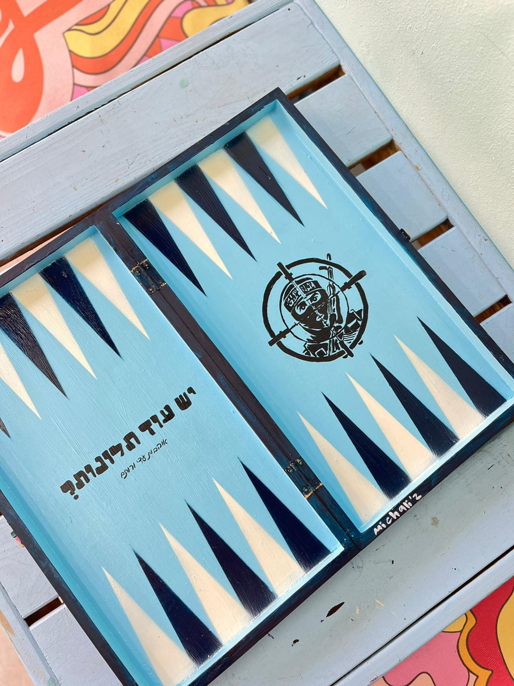 סמל/דמות אחת+משפט לבחירתך