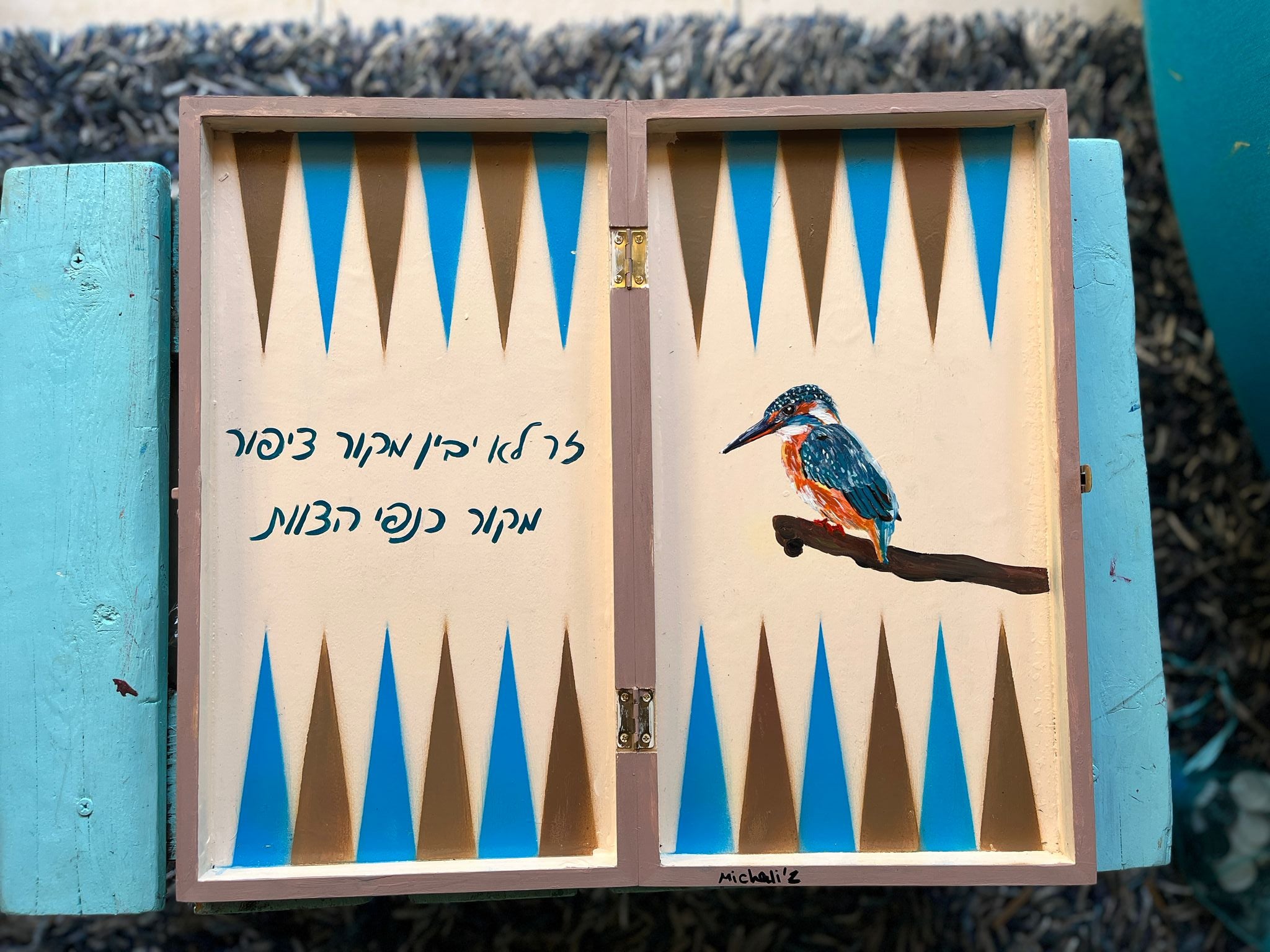 סמל/דמות אחת+משפט לבחירתך