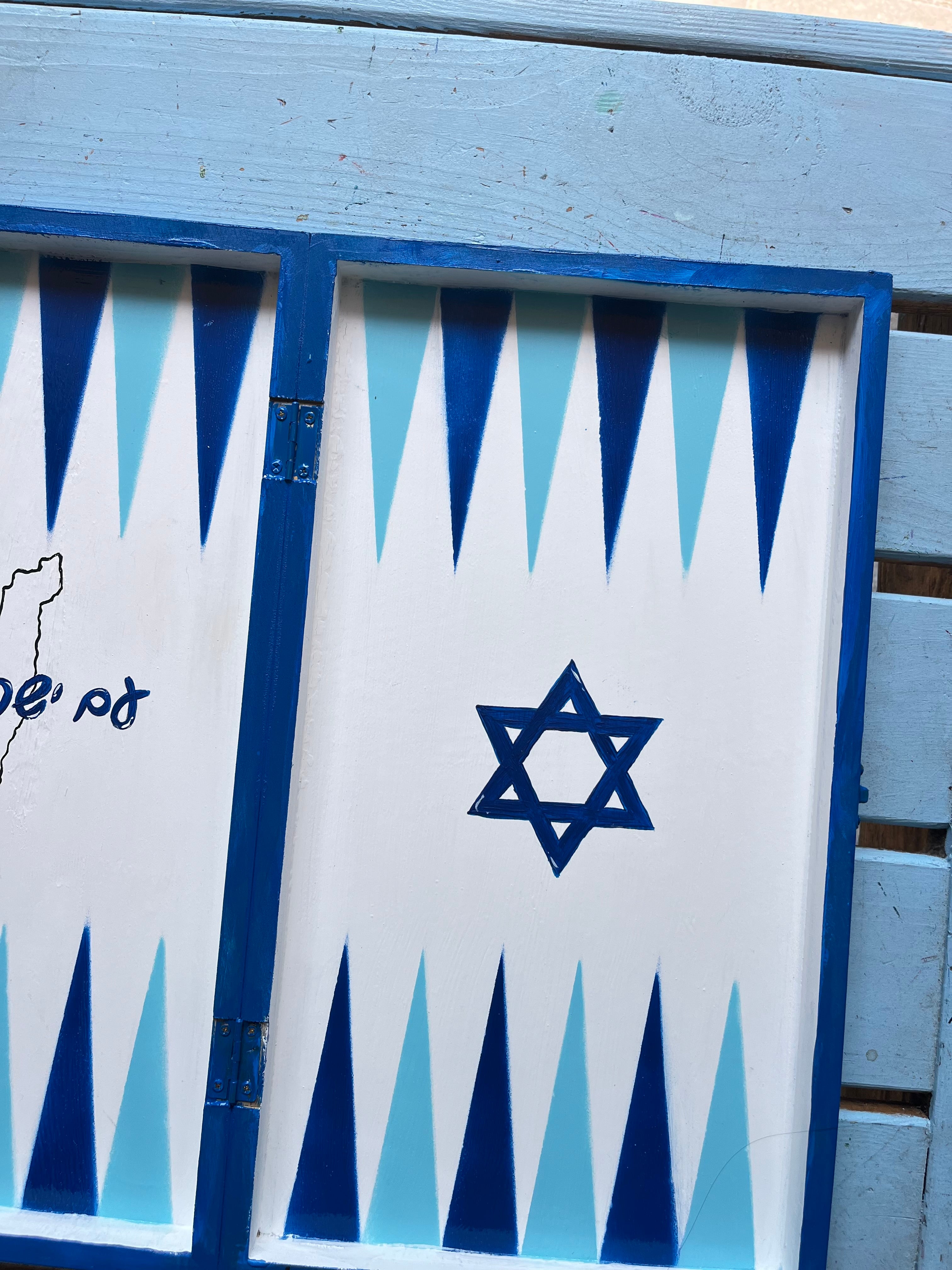 עם ישראל חי