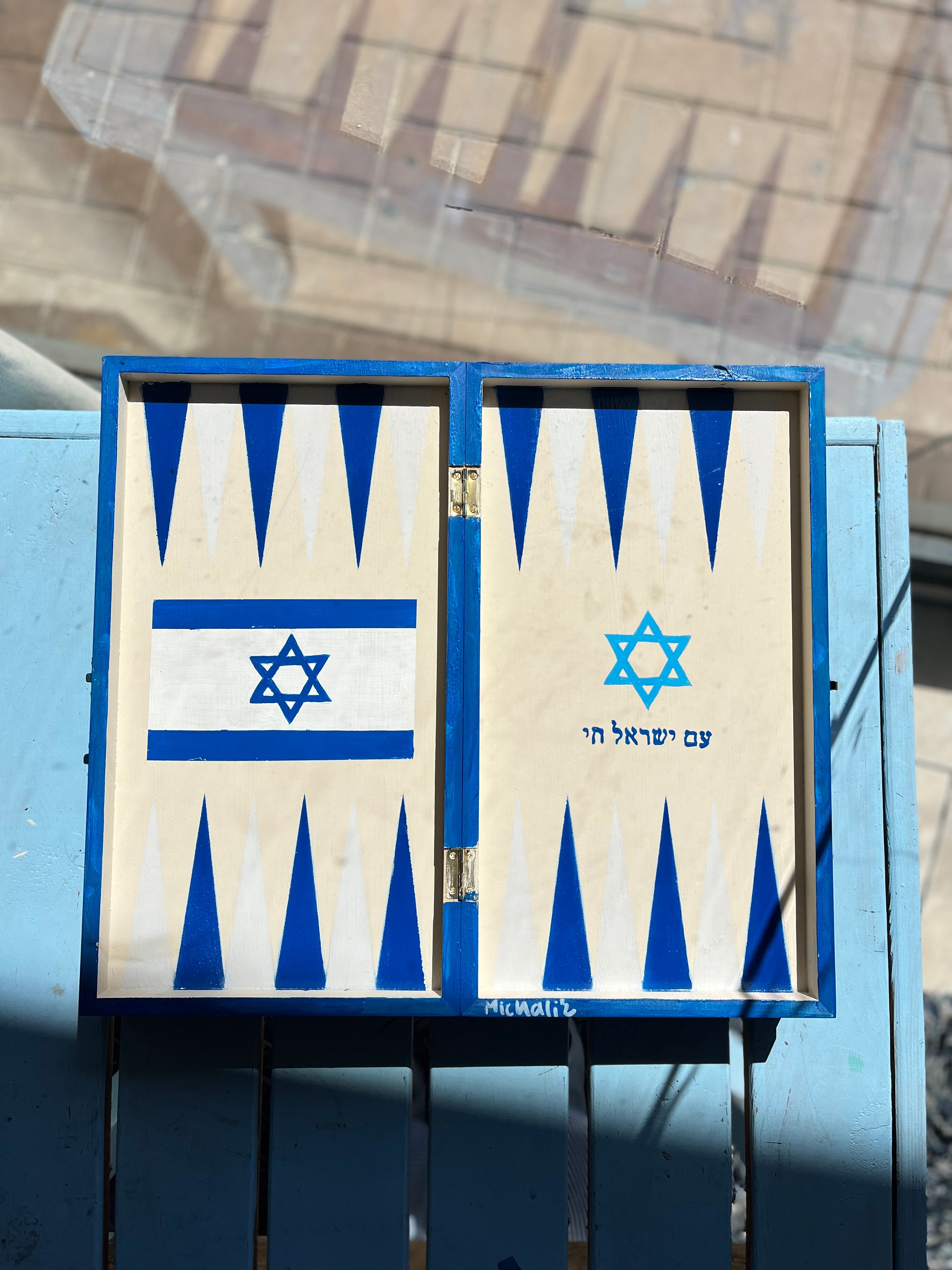 עם ישראל חי