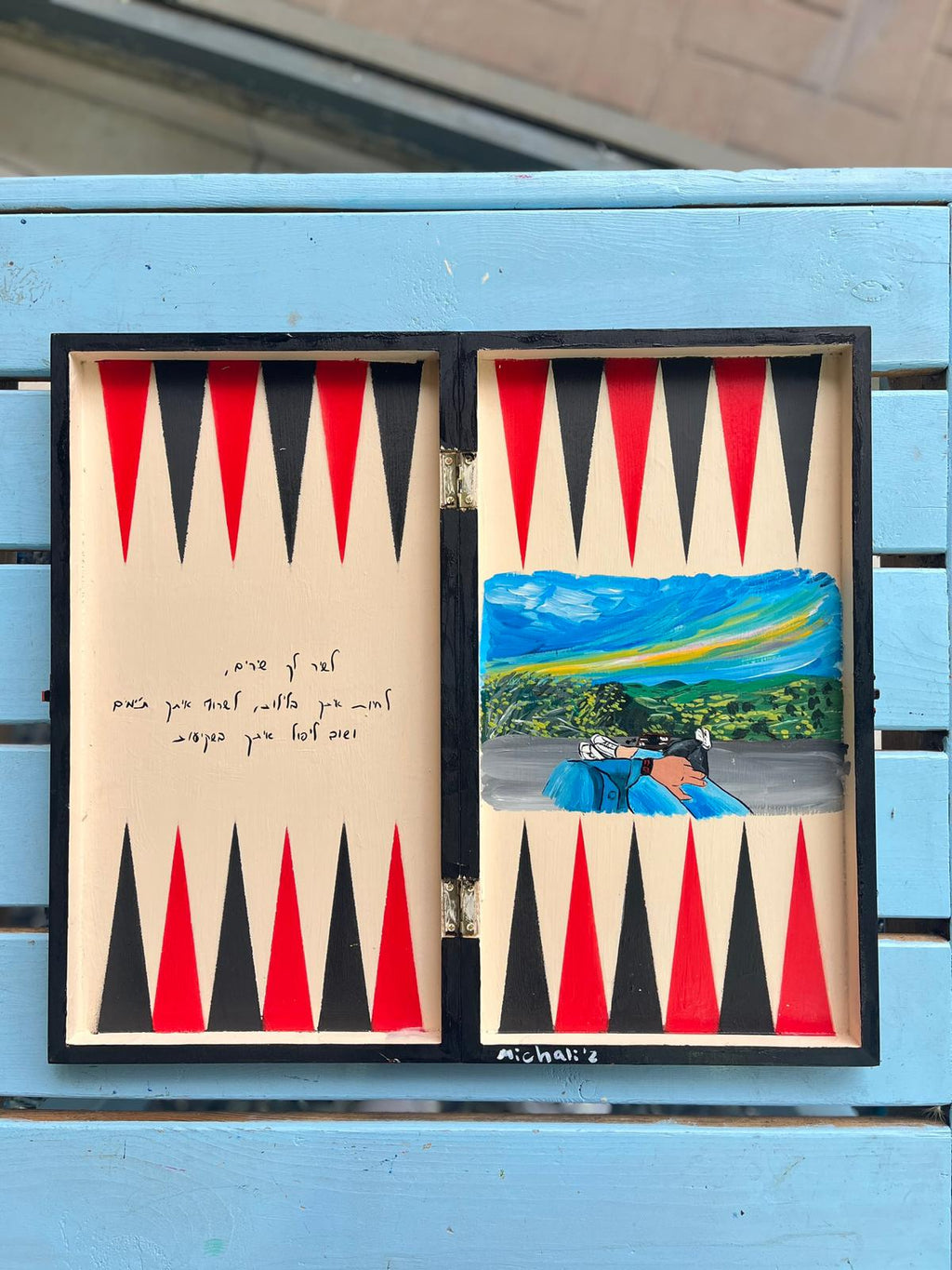 תמונת נוף קטנה/אלבום+משפט