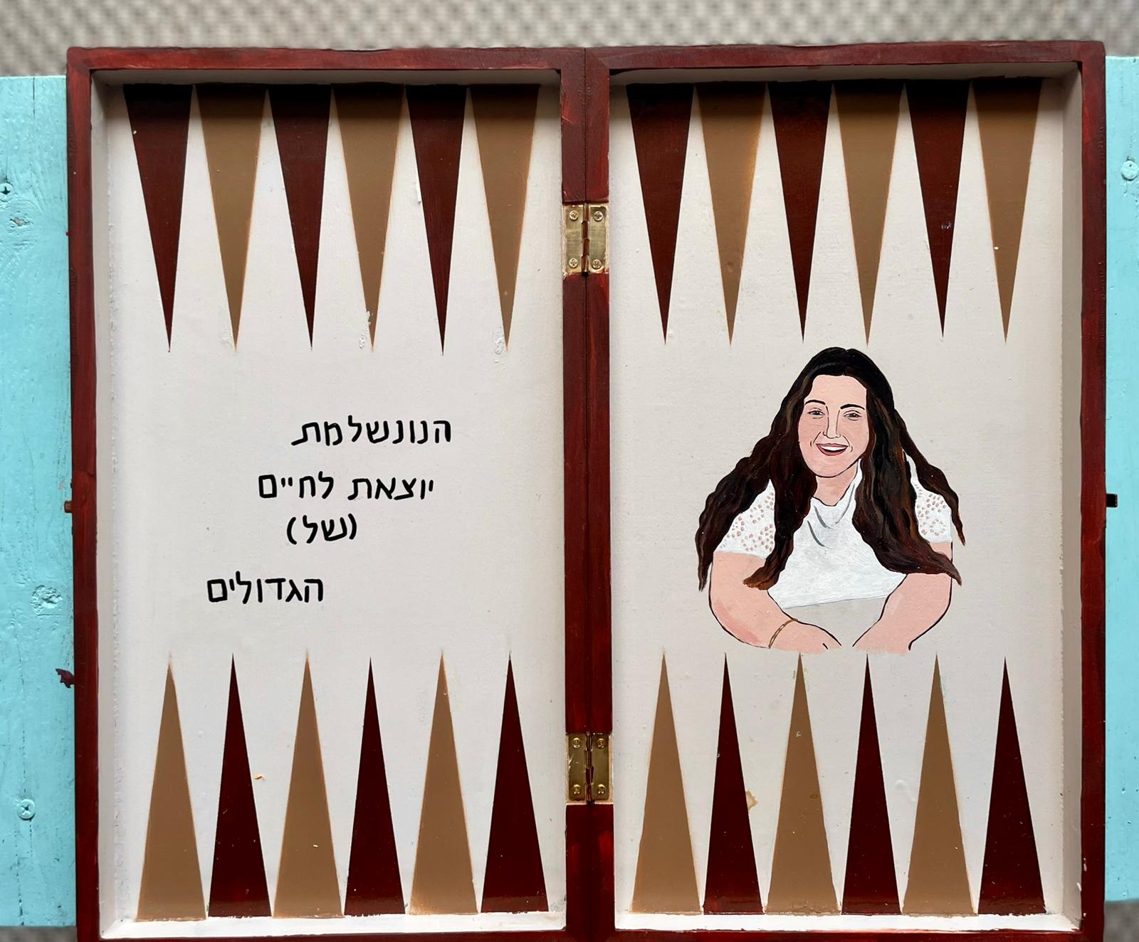 דמות/שתי דמויות עם תווי פנים+משפט