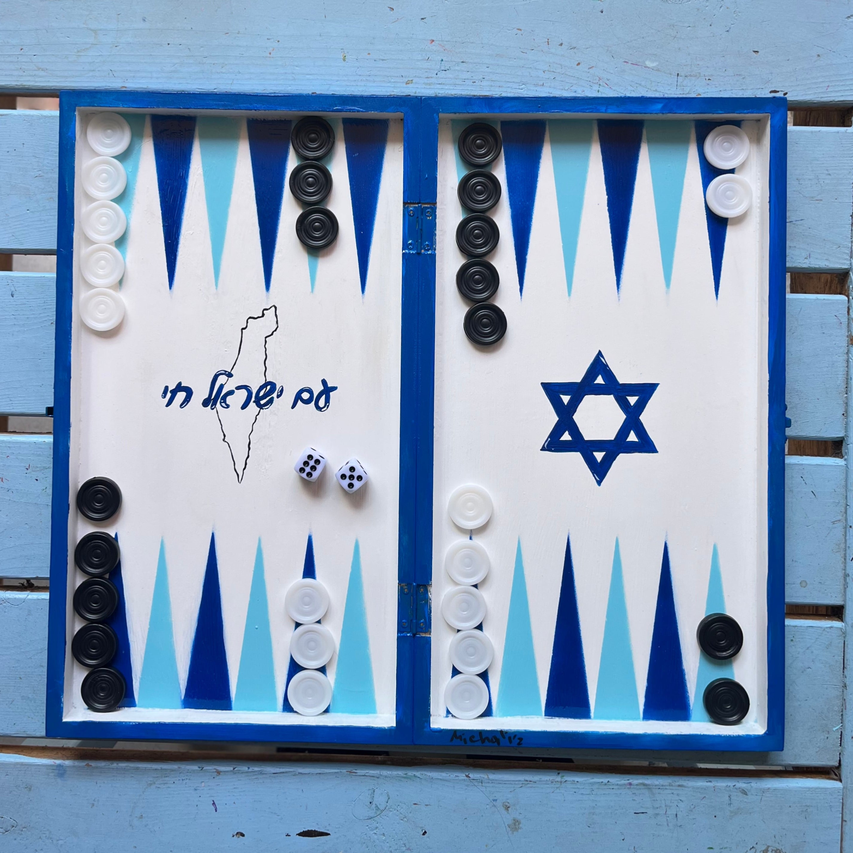 עם ישראל חי