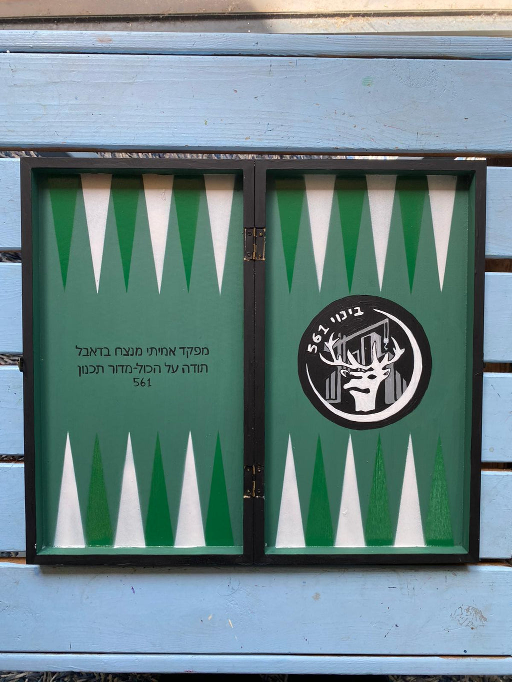 סמל/דמות אחת+משפט לבחירתך