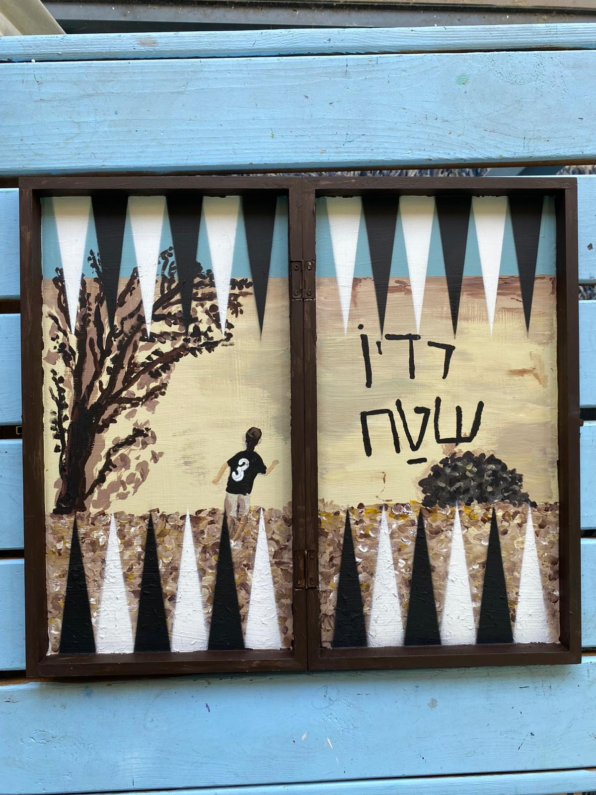 רקע מיוחד לבחירתך בעיצוב אישי