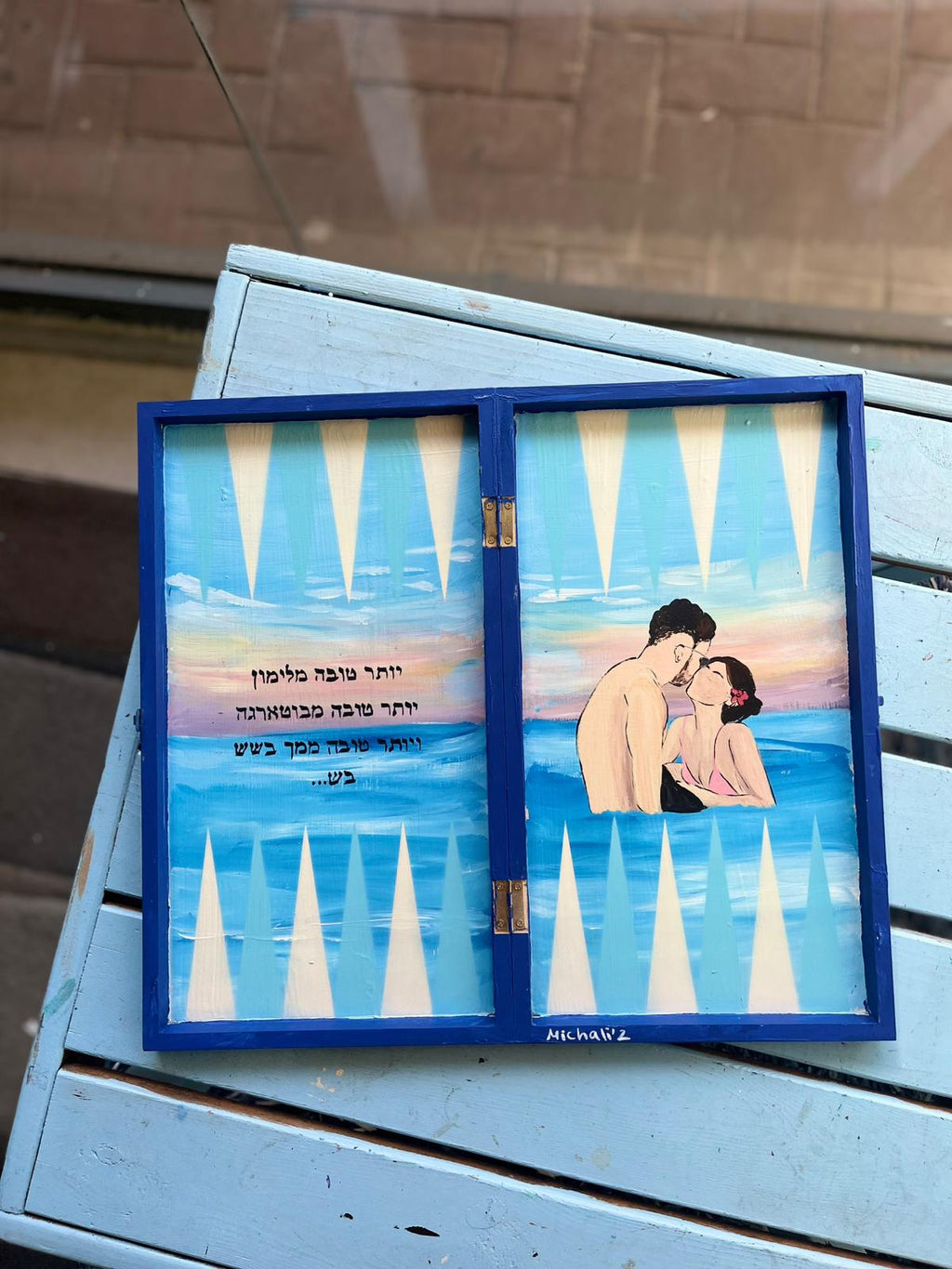 רקע נוף לבחירתך עם סמל/דמות פשוטה+משפט