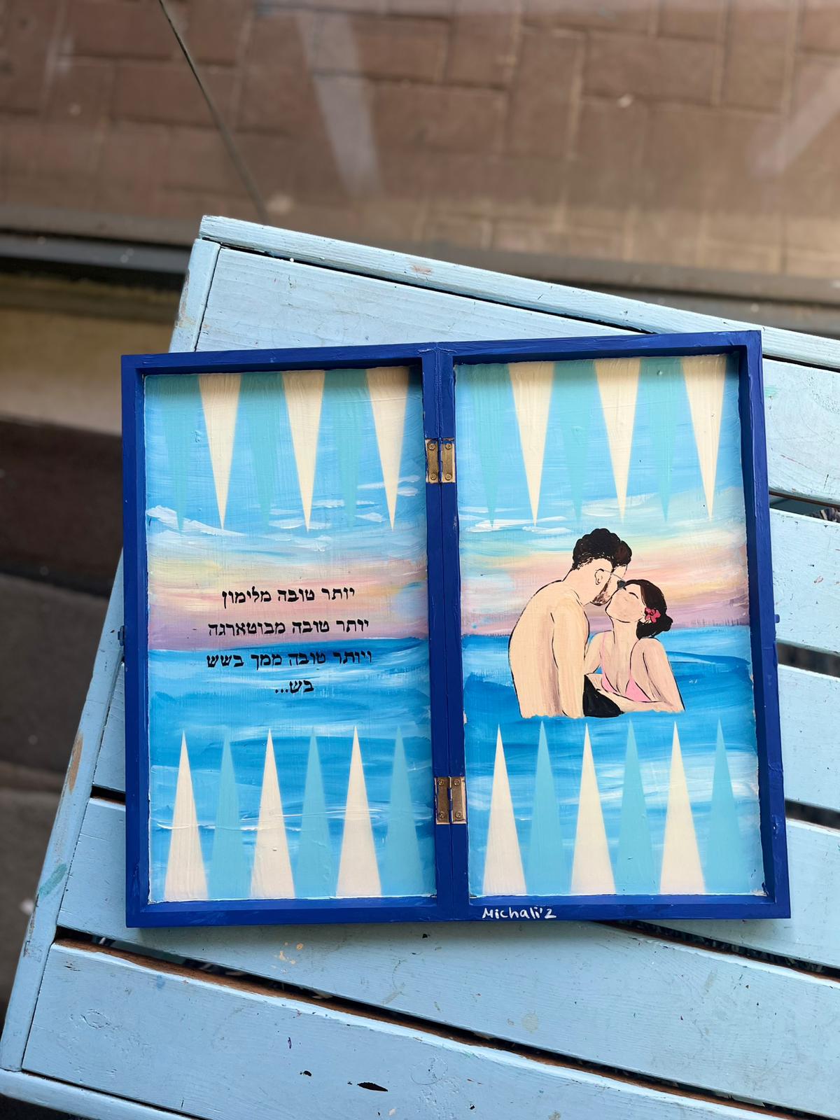 רקע נוף לבחירתך עם סמל/דמות פשוטה+משפט