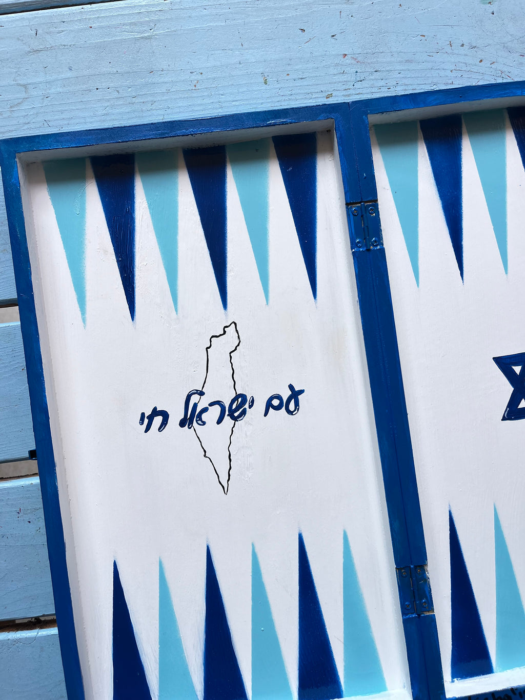 עם ישראל חי