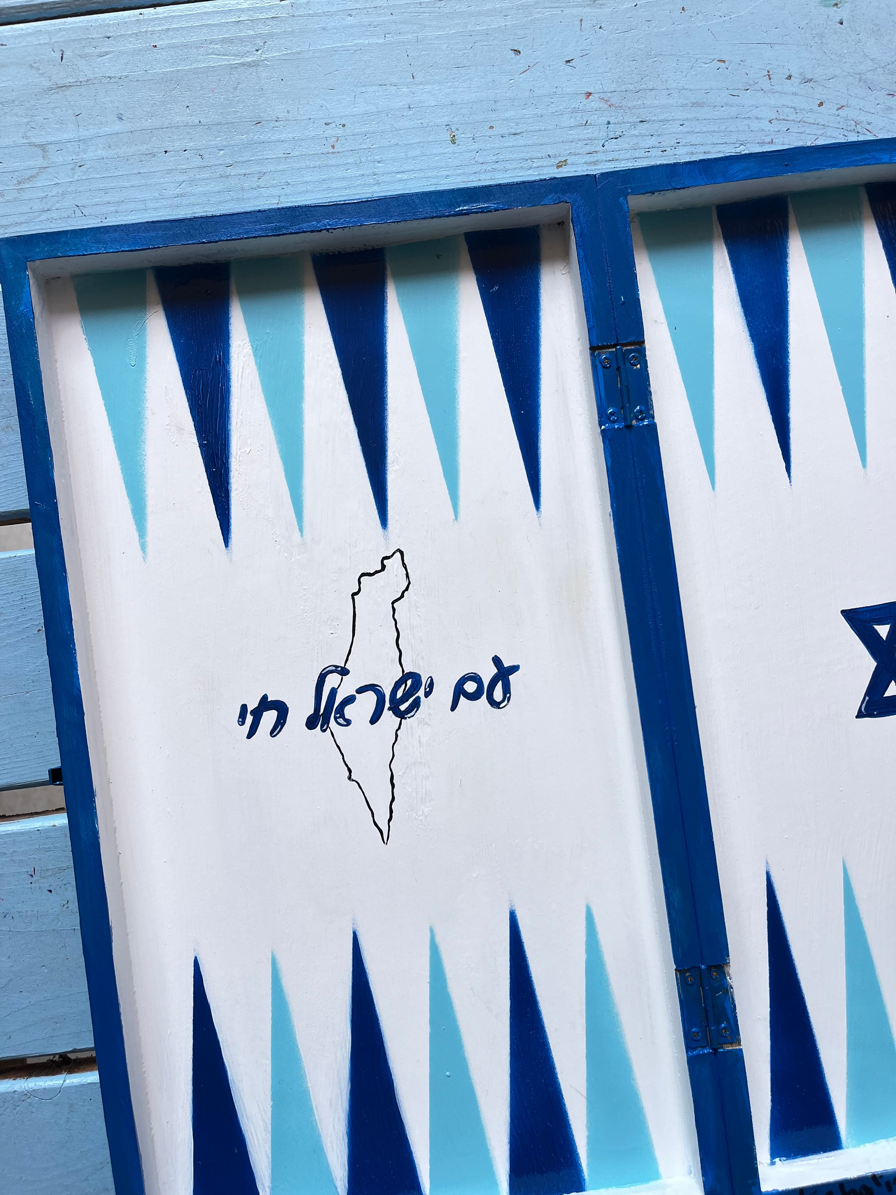 עם ישראל חי