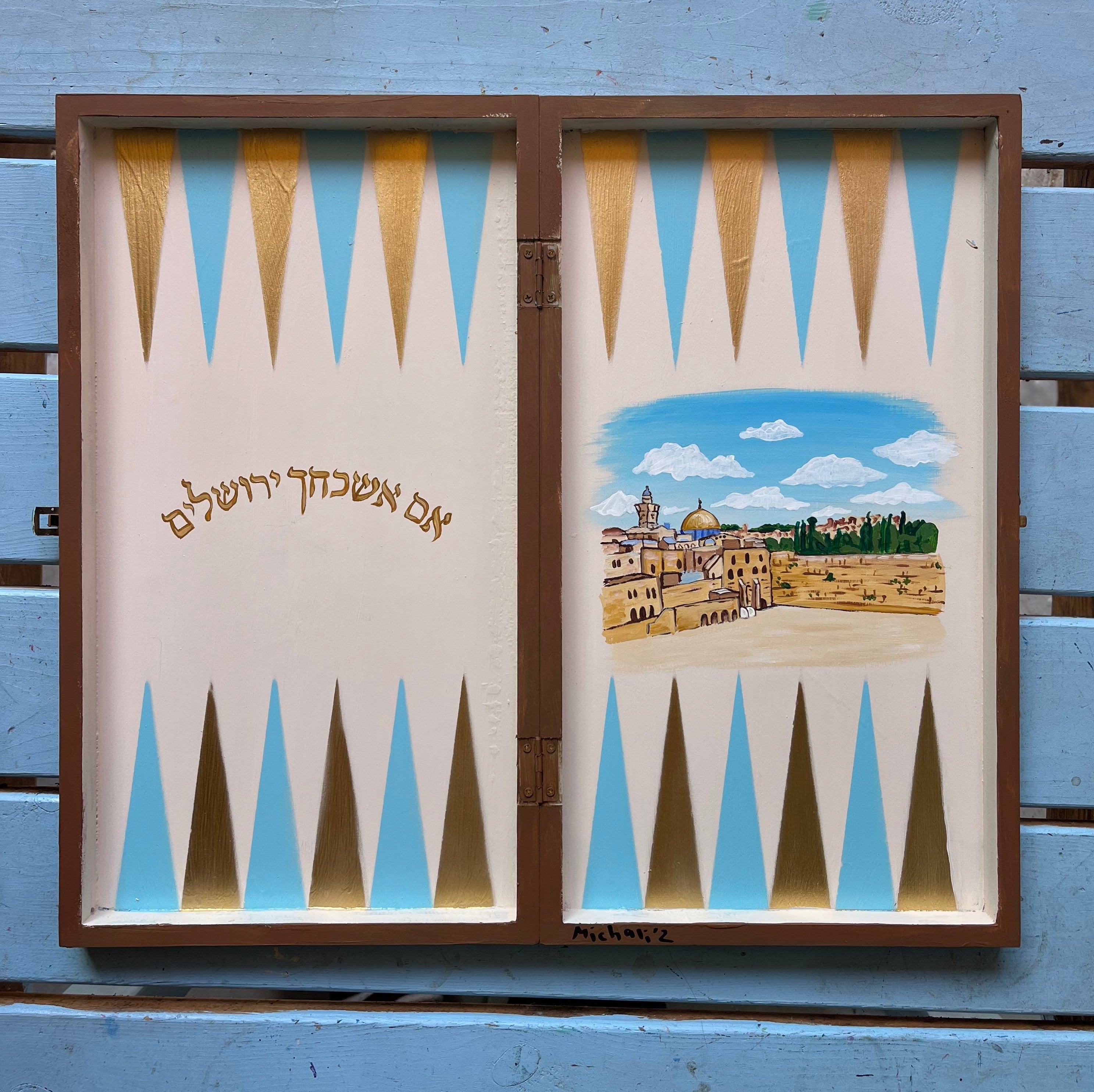 אם אשכחך ירושלים
