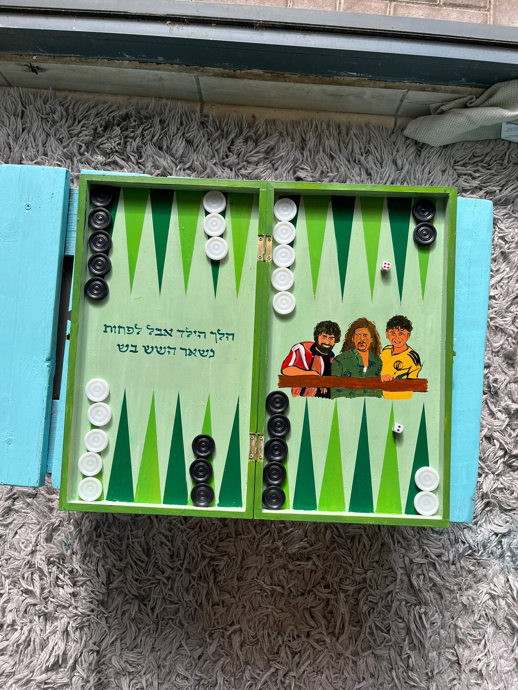 לשחרר את שולי