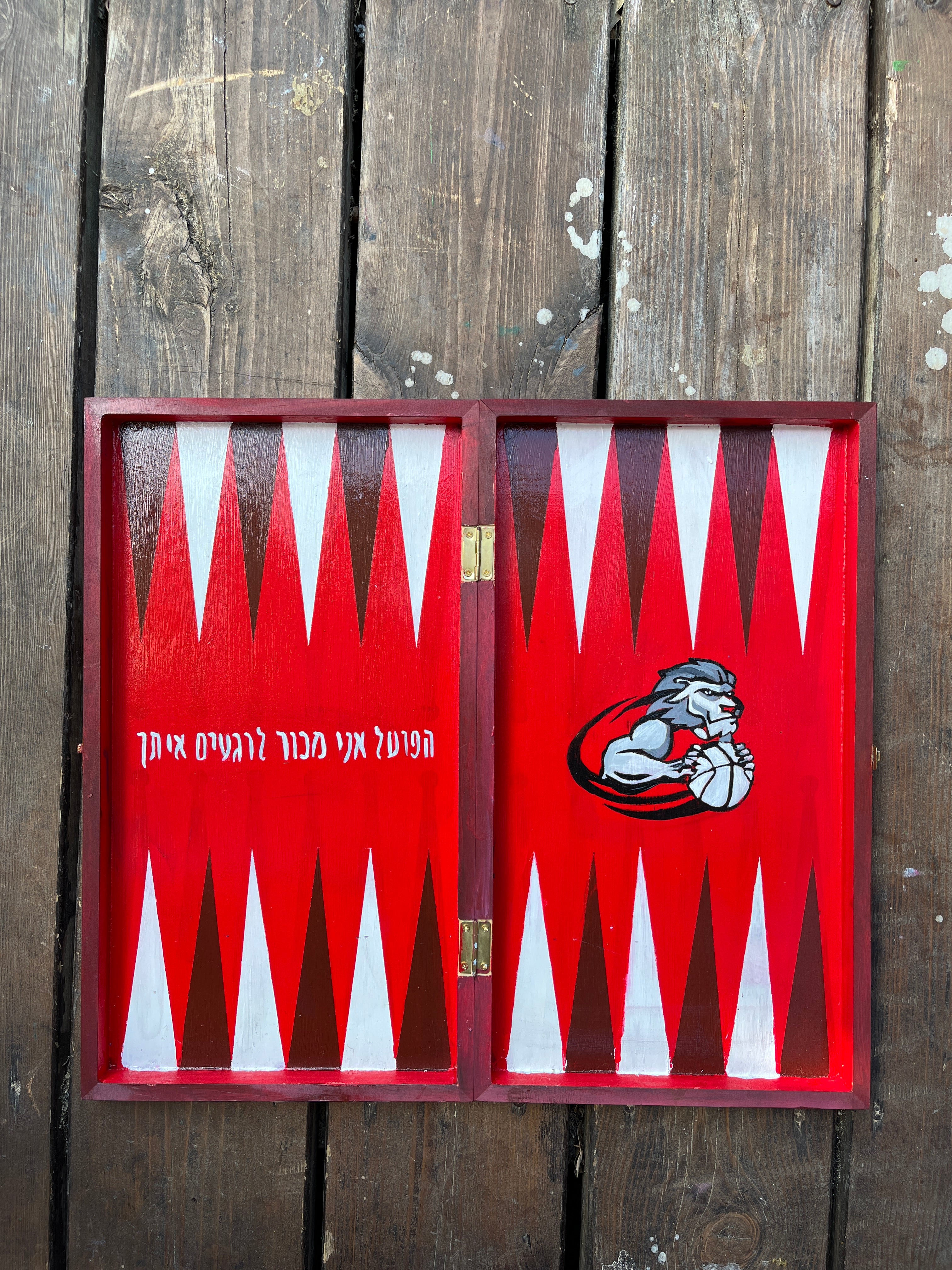 הפועל ירושלים