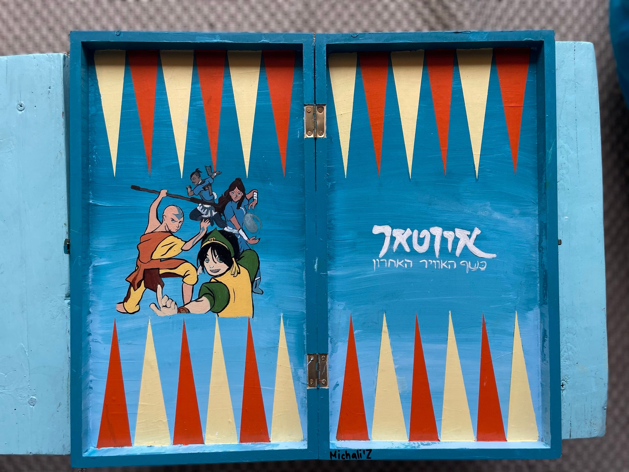 כשף האוויר האחרון