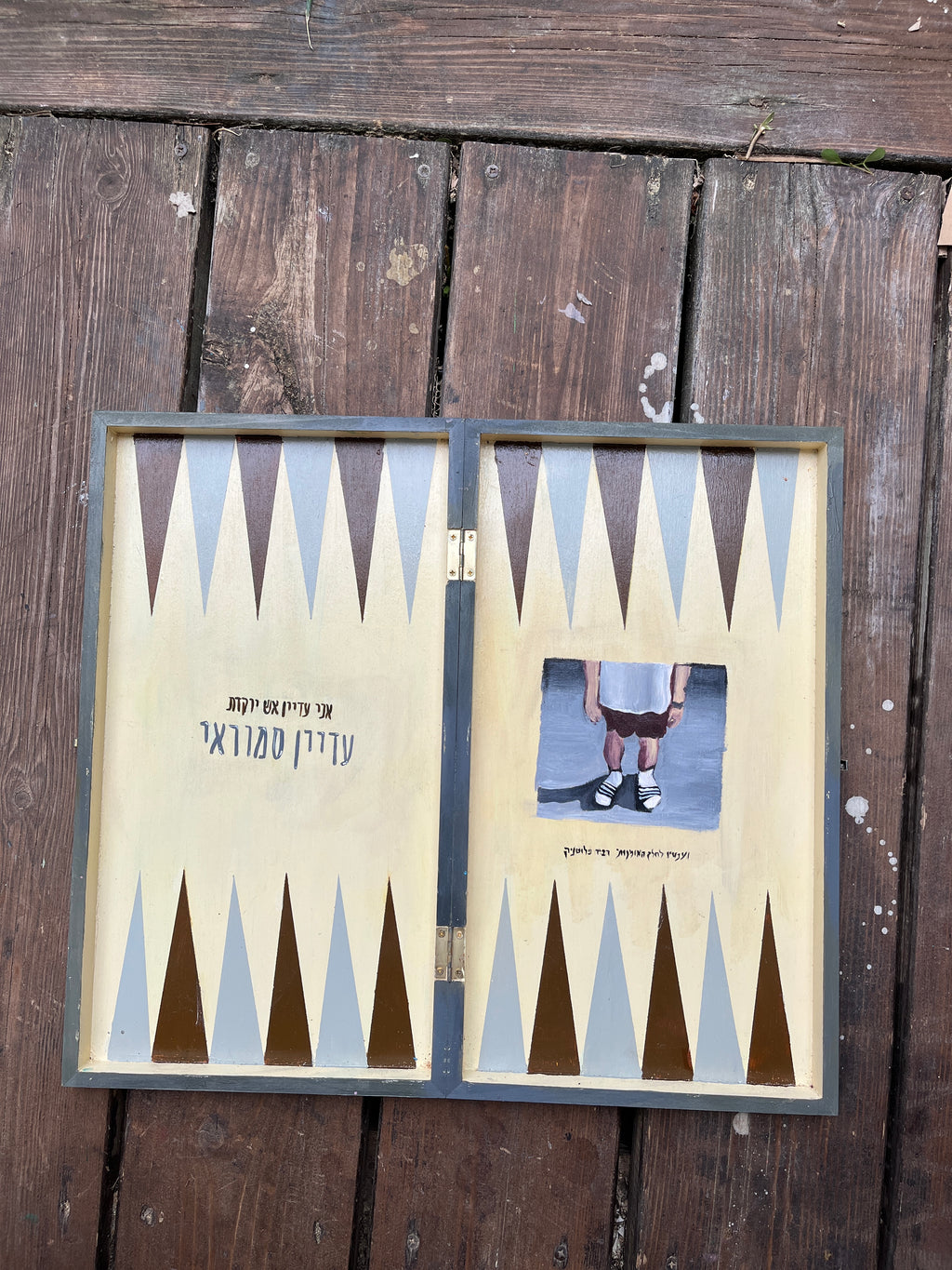 תמונת נוף קטנה/אלבום+משפט