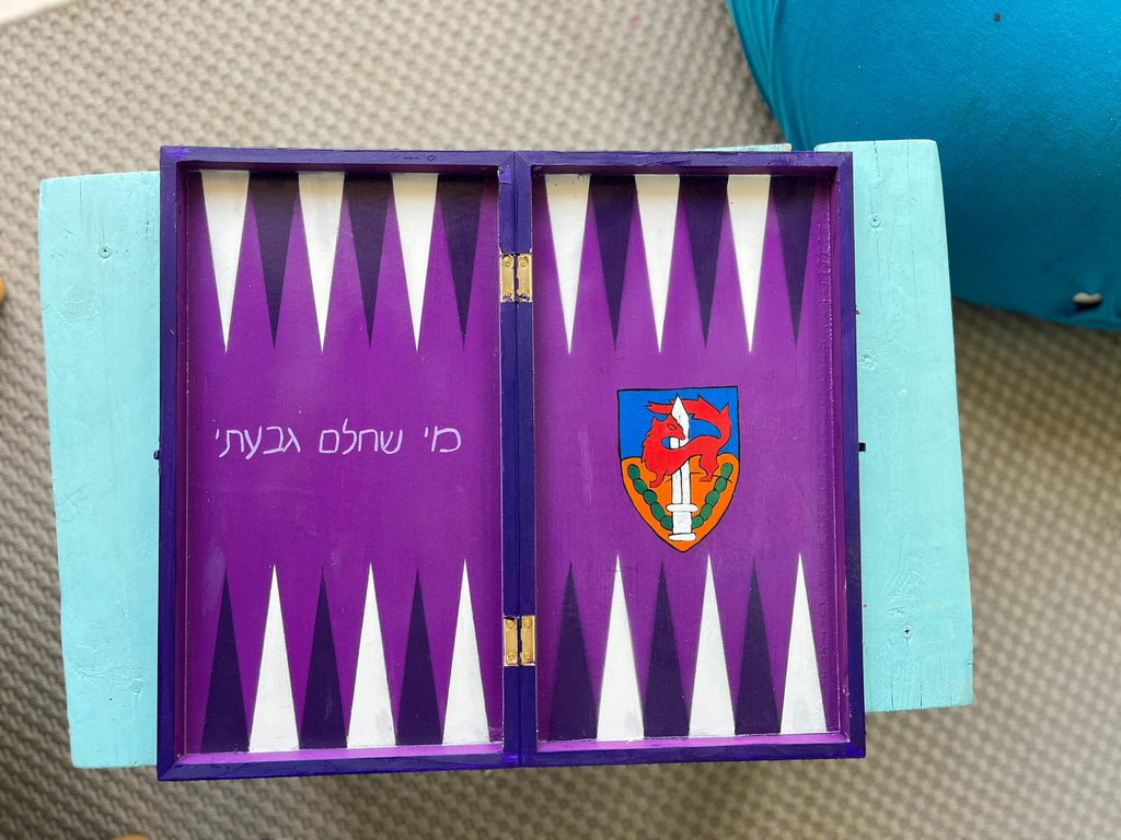 מי שחלם גבעתי