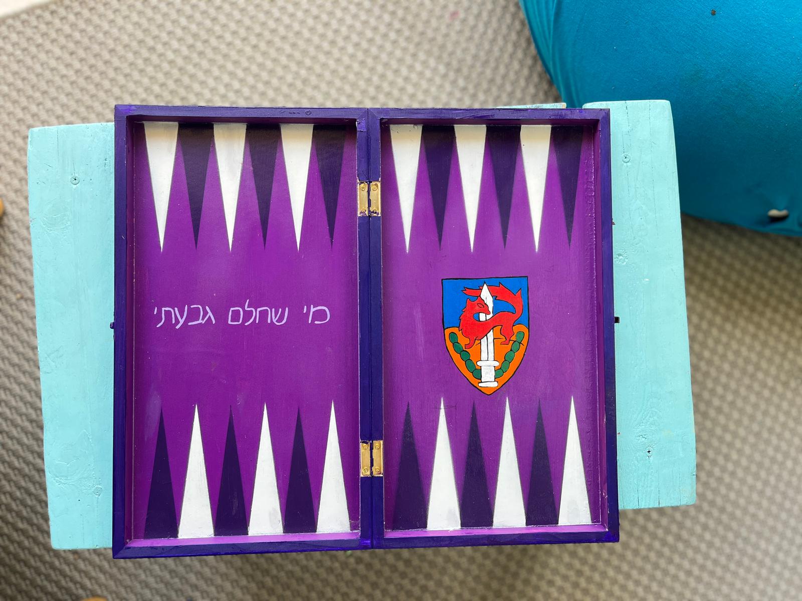 מי שחלם גבעתי