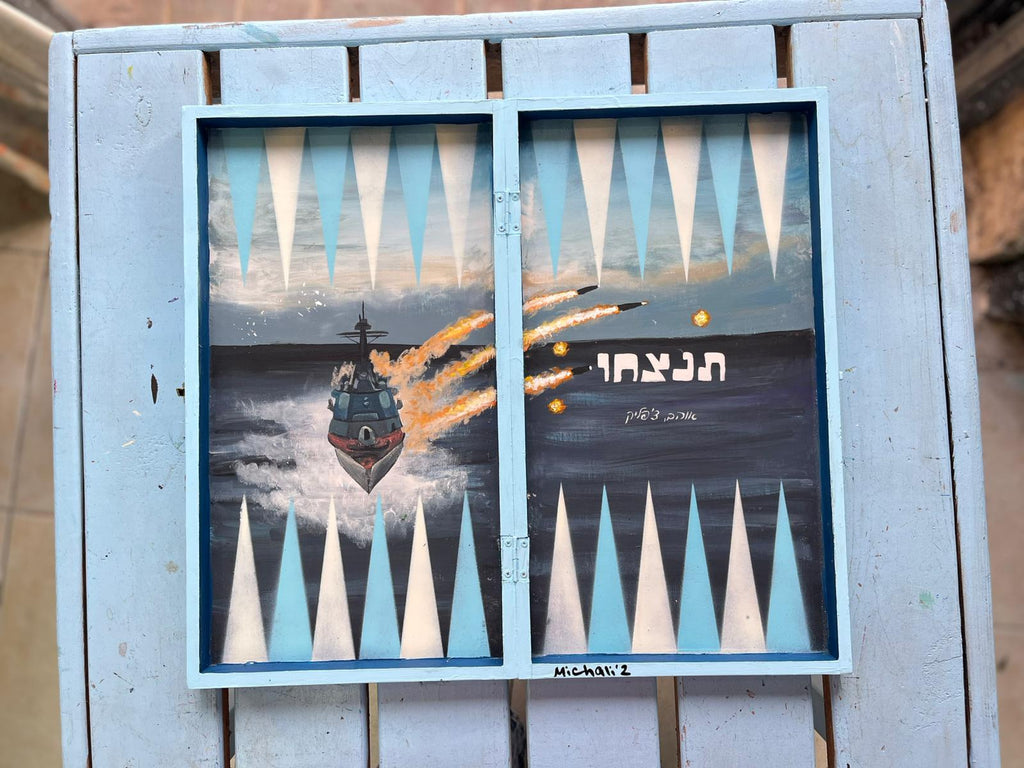 רקע נוף לבחירתך עם סמל/דמות פשוטה+משפט