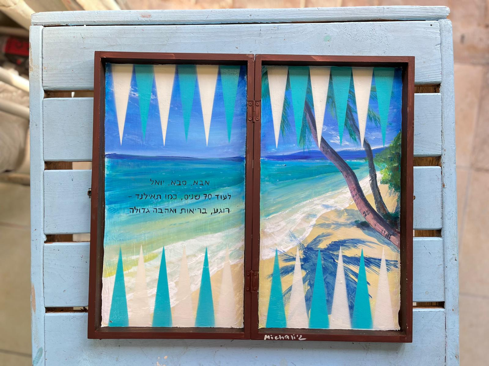 רקע מיוחד לבחירתך בעיצוב אישי